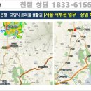 대조동 214-1 이미지