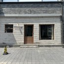 순수해 하소점