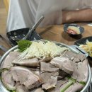 원두막 흑염소 네이버블로그