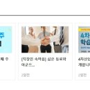 ﻿[(주)포맨써치]나스/시세이도 화장품 뷰티컨설턴트 모집 이미지