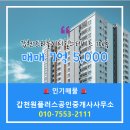 원플러스공인중개사사무소 이미지