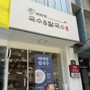 상남동288 이미지