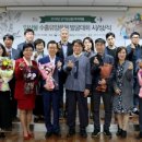 한국임업진흥원 이미지