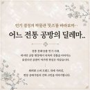 국립중앙박물관 뮷즈 굿즈 바라보며, 전통기법 나전칠기 공방이 마주한 딜레마.. 주말반, 직장인 대학생 등 아이디어 디자인 수강생 모집 이미지