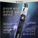 전자아울렛 이미지