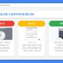 용산-이촌-850 이미지