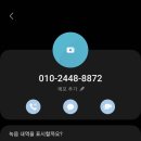마고대신 | 집에서 편하게 본 전화점사, 충북신점 마고신당 리얼 후기