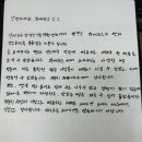 뚜레쥬르 화곡 곰달래점 이미지