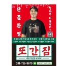 머슬짐PT 분당정자점 이미지