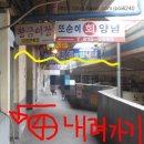 온양상회 이미지