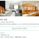 도큐모텔 이미지