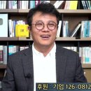 한동훈을 이겨본 사람으로 말씀드립니다 관종에게 먹이를 주지 마세요 얼른 감옥 보내세요 이미지