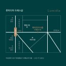 루미온다 | W5. 웨딩촬영 루미디아 드레스 피팅 후기(오우드 하우스 스튜디오), 추가금 X