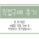 덱스크루 원주점 네이버블로그