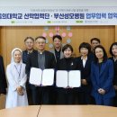 부산성모병원 이미지