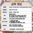 오일마스터 이미지
