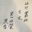 백운교육관