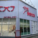 The 밝은 안경원 이미지