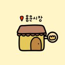 베이커리이야기