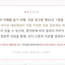 인앤인의원 이미지