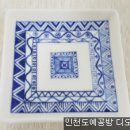 12/3 도자기 페인팅 이미지