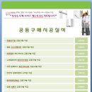 (주)휴먼시아 이미지