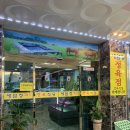 새암정한우 이미지