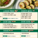 헬키푸키서현