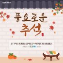 통클래스
