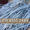 해동금속 이미지