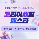온 이미지