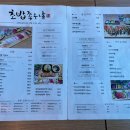 운정초밥좋은날 이미지