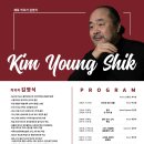 리오네
