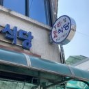 팔팔정육점