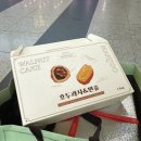 칙칙폭폭휴게소 | 서대전역 호두과자& 델리만쥬 [칙칙폭폭 휴게소] 20번이상 사먹은 솔직 후기(내돈내산)