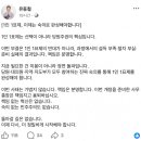 유동철 - 조폭래 사퇴하라 이미지