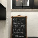 세븐일레븐 대전신탄진원룸점 | [대전 칵테일바] 신탄진 분위기 좋은 술집 ‘바 리셋’ 방문 후기