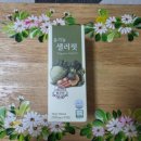 유기농야채 | 샐러핏 샐러드정 100% 국내산 유기농 식이섬유 야채로 챙기는 하루 식단관리 후기
