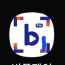 우당온누리약국 이미지