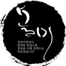 건호농장 네이버블로그