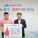 제일안전 이미지