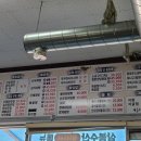 삼봉주방 이미지