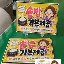 무지개식육점 - 부여군 | 무지개식육점