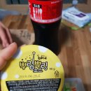 울산 언양점 BHC치킨 이미지