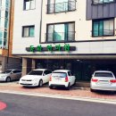 동화안마원 이미지