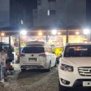 북삼횟집 이미지