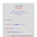 장*수1