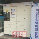 열린금호교육문화관 이미지