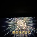 포토이즘컬러드청주 이미지
