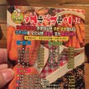 신가네떡볶이 이미지